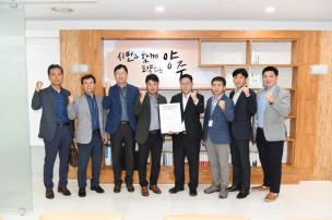 서울 양주 추진상황 업무보고 의 사진