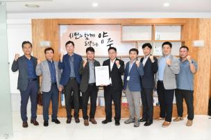 서울 양주 추진상황 업무보고 의 사진
