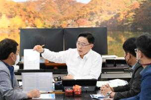 서울 양주 추진상황 업무보고 사진