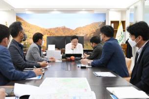 서울 양주 추진상황 업무보고 의 사진