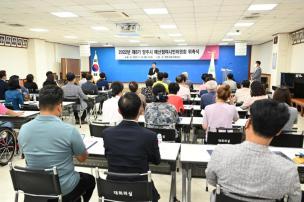 예산참여시민위원회 위촉식 의 사진