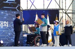 경기도 장애인체육대회 개회식 의 사진