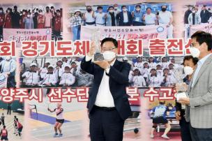 제68회 경기도체육대회 출전선수 해단식 사진
