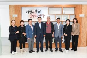 한국외식업중앙회 방문 사진