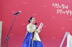제11회 양주참소리 국악예술단 정기공연 의 사진
