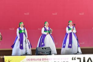 제11회 양주참소리 국악예술단 정기공연 사진