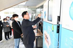 회천2동 페트병 자판기 설치점검 사진