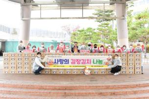 회천2동 지역사회보장협의체 김장나눔 행사 의 사진