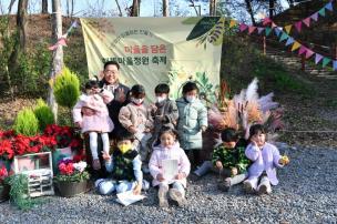 회천4동 시민참여 해뜰마을 정원만들기 의 사진