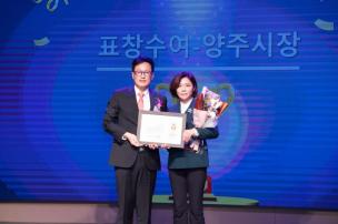 한국여성경제인협회 창립기념식 의 사진