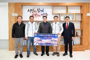 양주신악연맹 히말라야 출정 사진