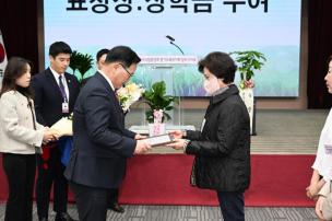 한국외식업중앙회 양주시지부 총회 의 사진