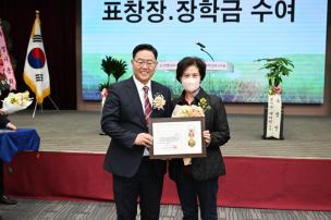 한국외식업중앙회 양주시지부 총회 의 사진