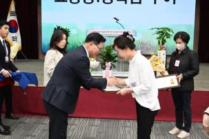 한국외식업중앙회 양주시지부 총회 의 사진