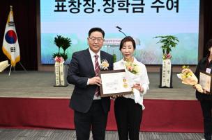 한국외식업중앙회 양주시지부 총회 의 사진