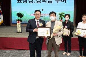 한국외식업중앙회 양주시지부 총회 의 사진