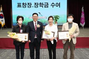 한국외식업중앙회 양주시지부 총회 의 사진