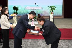 한국외식업중앙회 양주시지부 총회 의 사진