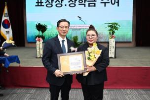 한국외식업중앙회 양주시지부 총회 의 사진