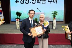 한국외식업중앙회 양주시지부 총회 의 사진