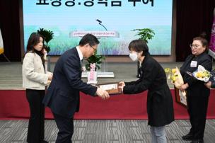 한국외식업중앙회 양주시지부 총회 의 사진