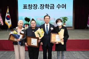 한국외식업중앙회 양주시지부 총회 의 사진