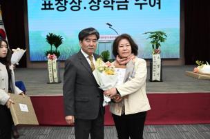 한국외식업중앙회 양주시지부 총회 의 사진