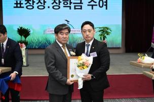 한국외식업중앙회 양주시지부 총회 의 사진