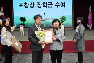 한국외식업중앙회 양주시지부 총회 의 사진