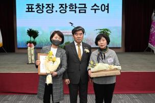 한국외식업중앙회 양주시지부 총회 의 사진