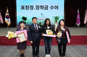 한국외식업중앙회 양주시지부 총회 의 사진