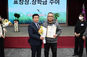 한국외식업중앙회 양주시지부 총회 의 사진