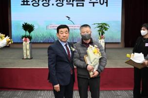 한국외식업중앙회 양주시지부 총회 의 사진
