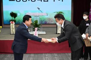 한국외식업중앙회 양주시지부 총회 의 사진