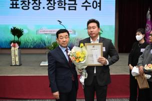 한국외식업중앙회 양주시지부 총회 의 사진