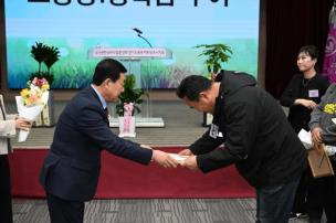 한국외식업중앙회 양주시지부 총회 의 사진