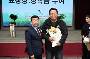 한국외식업중앙회 양주시지부 총회 의 사진