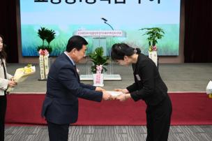 한국외식업중앙회 양주시지부 총회 의 사진