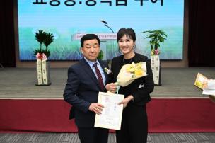 한국외식업중앙회 양주시지부 총회 의 사진