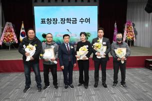 한국외식업중앙회 양주시지부 총회 의 사진