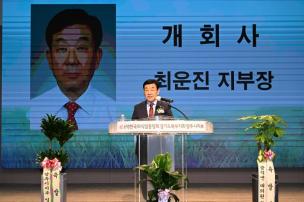한국외식업중앙회 양주시지부 총회 의 사진