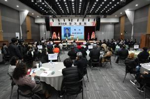 한국외식업중앙회 양주시지부 총회 의 사진