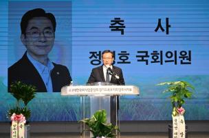 한국외식업중앙회 양주시지부 총회 의 사진