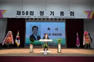 한국외식업중앙회 양주시지부 총회 의 사진