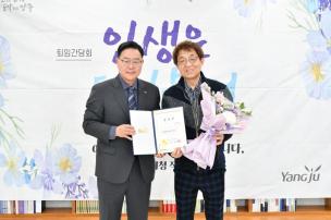 명예퇴임 간담회 의 사진