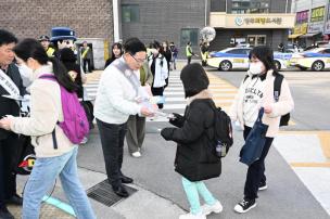 초등학교 개학기 교통안전 캠페인 의 사진