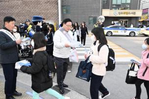 초등학교 개학기 교통안전 캠페인 의 사진