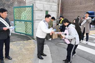 초등학교 개학기 교통안전 캠페인 의 사진