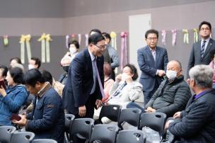 회천농협 조합원과의 대화 의 사진