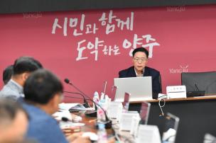 덕계저수지 용역보고회 의 사진